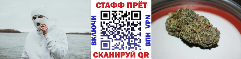 Цена Озёрск МАРИХУАНА  СОЛЬ  Мефедрон  Cocaine 