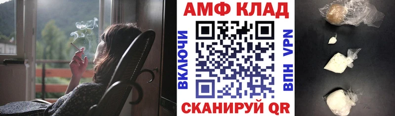 Амфетамин 97%  Озёрск 
