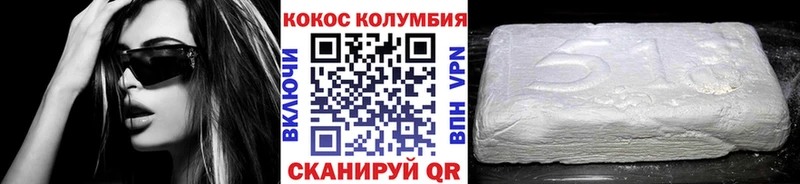 наркота Озёрск Cocaine 98%