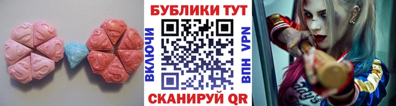 Экстази бентли  Озёрск 
