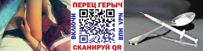 ГЕРОИН Афган  Озёрск 