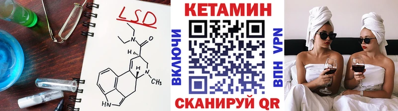 цены Озёрск КЕТАМИН VHQ