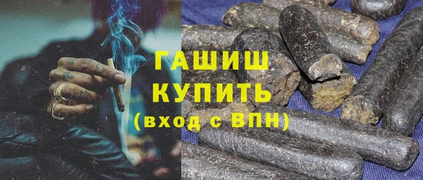 MESCALINE Армянск