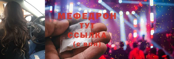 MESCALINE Армянск