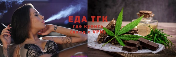 бошки Осинники
