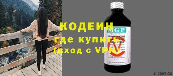 MESCALINE Армянск