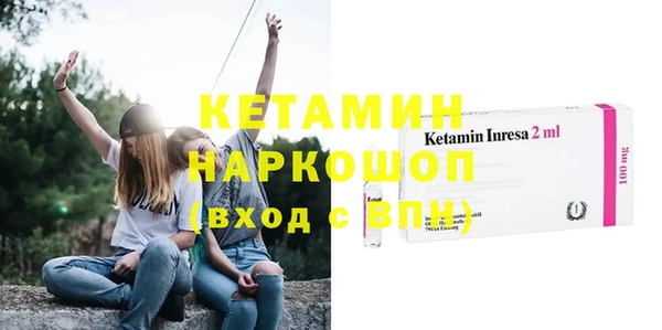MESCALINE Армянск