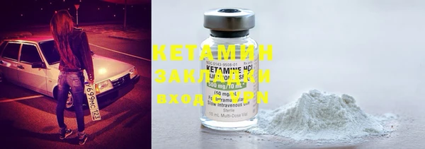 MESCALINE Армянск