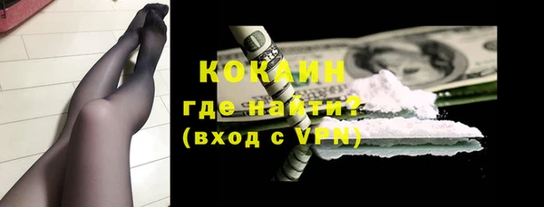 MESCALINE Армянск