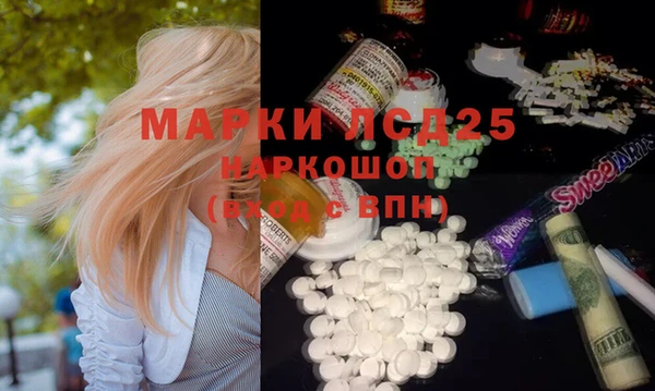 MESCALINE Армянск