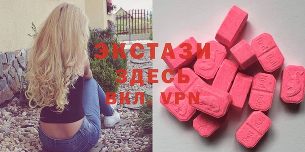 MESCALINE Армянск
