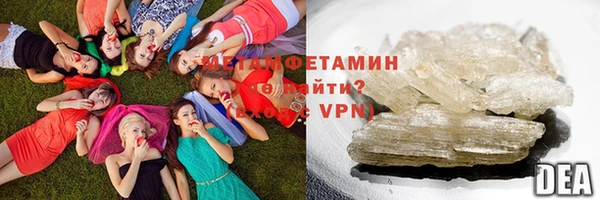 MESCALINE Армянск