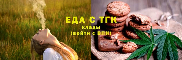 MESCALINE Армянск