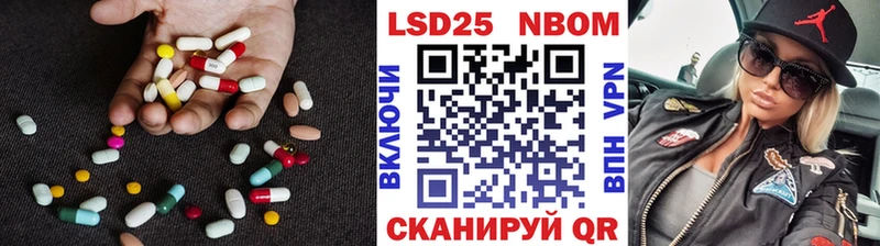 продажа наркотиков  Озёрск  LSD-25 экстази кислота 