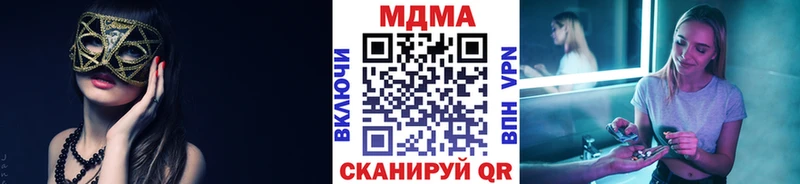 МДМА кристаллы  Озёрск 