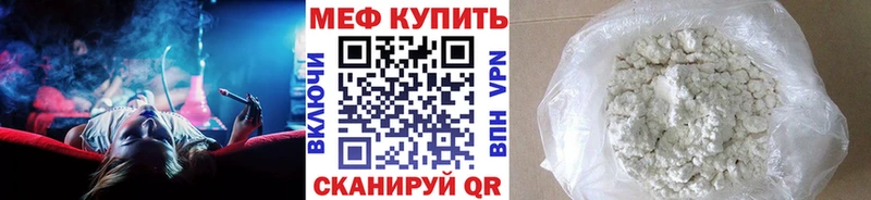 Меф  Озёрск