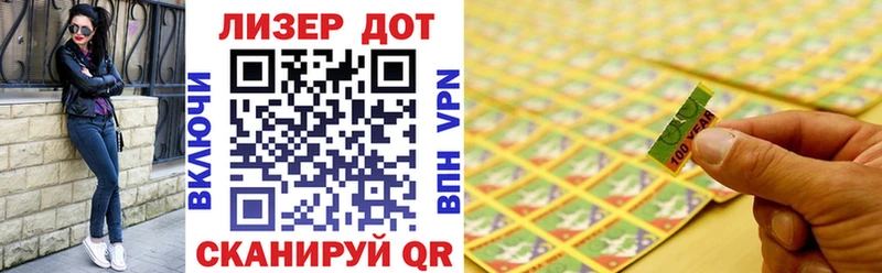 blacksprut ссылки  Озёрск  Марки 25I-NBOMe 1,8мг 