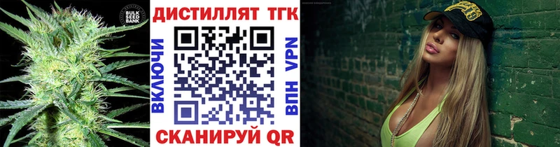 ТГК концентрат  Озёрск 