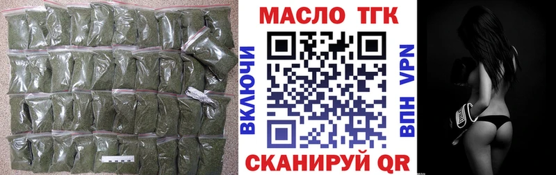 ТГК жижа Озёрск